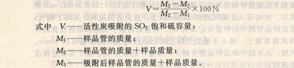 ����̿����Ͷ����������������Ӌ�㹫ʽ